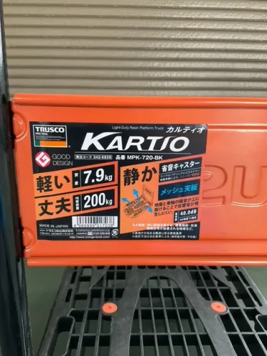 中古 折りたたみ手押し台車 TRUSCO W490×D780×H895 | 物流機器リユース